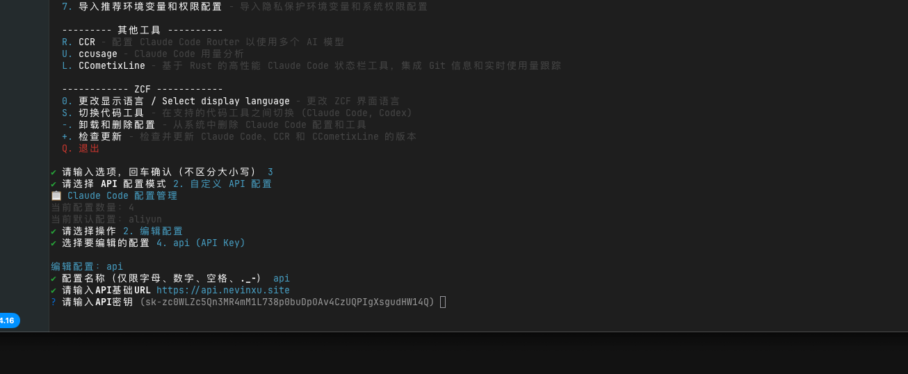 步骤5：确认模型选择